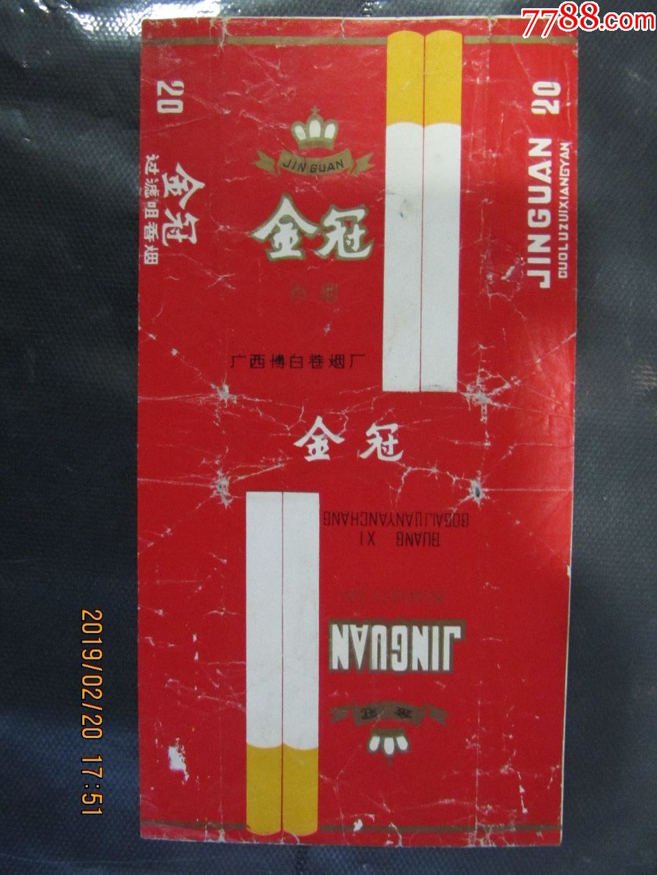 金冠长三无