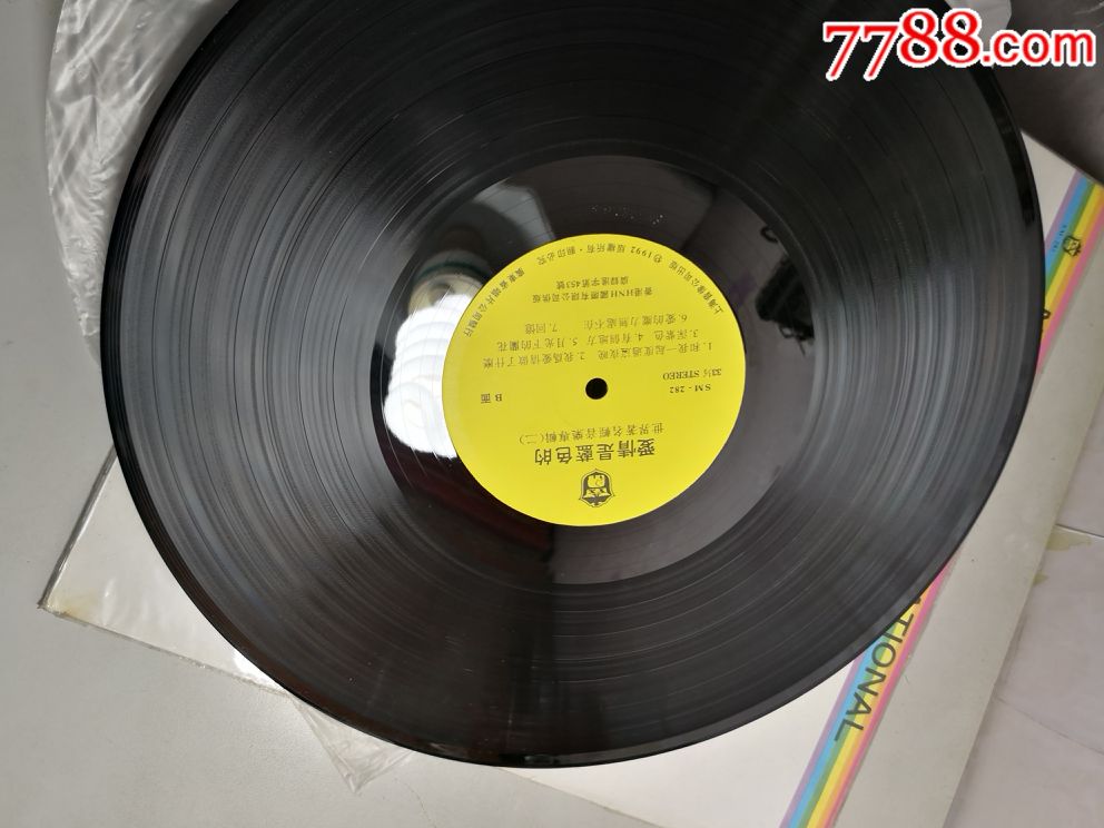 世界著名轻音乐专揖:爱情是蓝色的