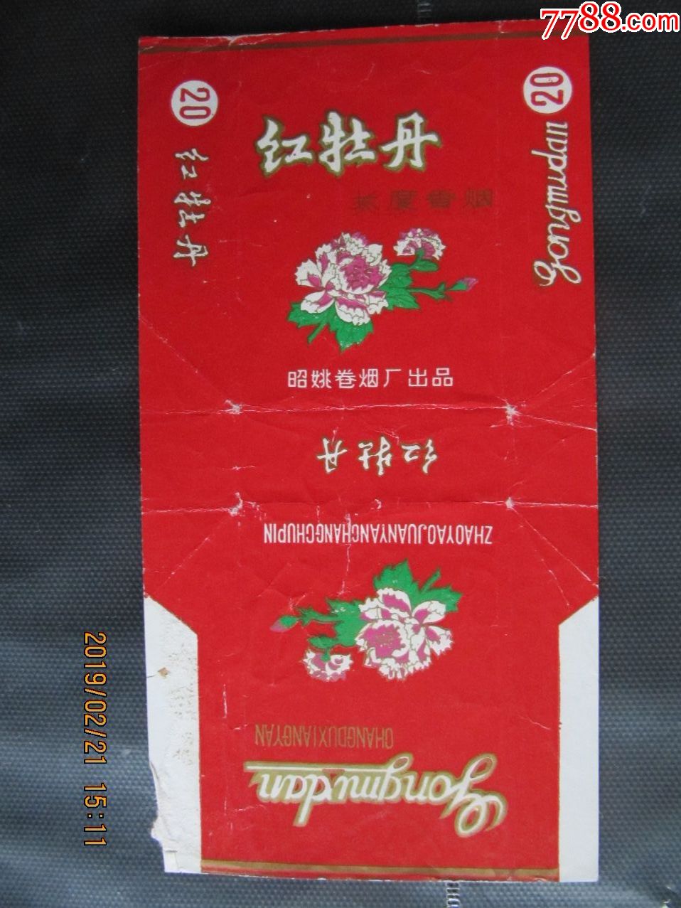 红牡丹