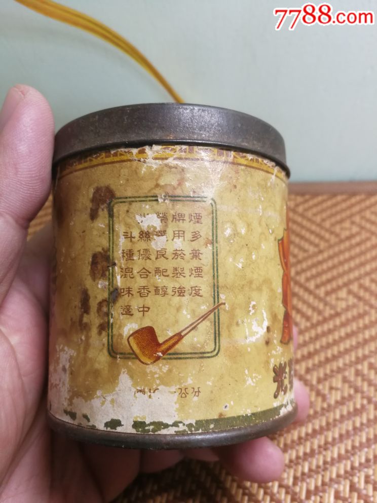 50年代光荣50支装铁罐!-au19445476-烟标/烟盒-加价