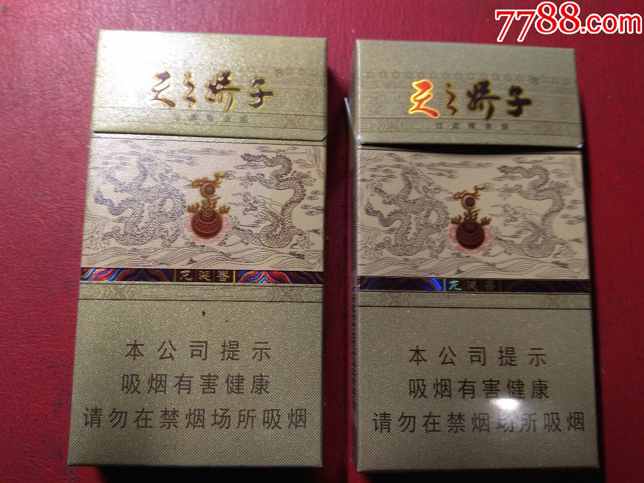 天之娇子龙涎香细枝一对