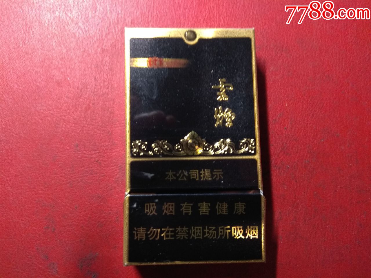云烟黑金刚
