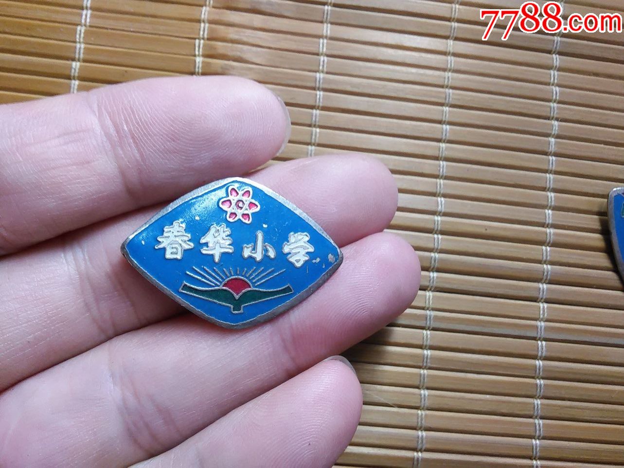 春华小学.请看好,再拍,校徽/毕业章_第1张
