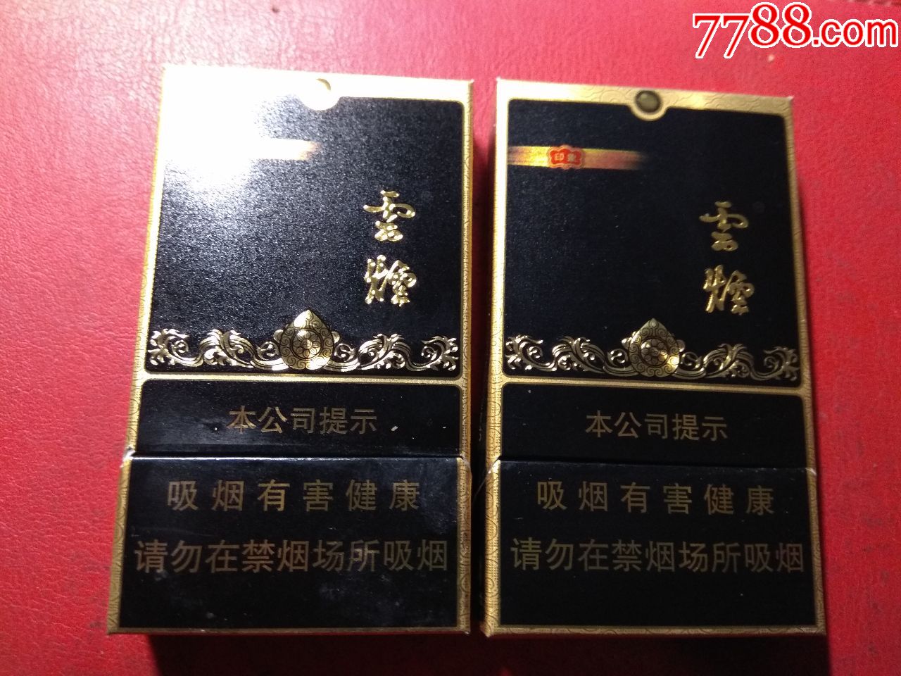 云烟印象黑金刚一对_烟标/烟盒_吉祥居【7788收藏