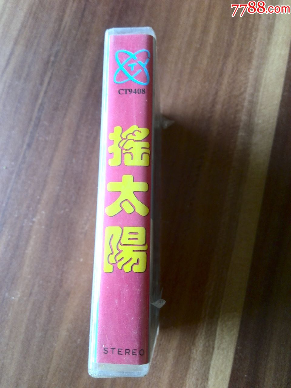 未拆封,第六届全国青年歌手大奖赛歌曲精选专