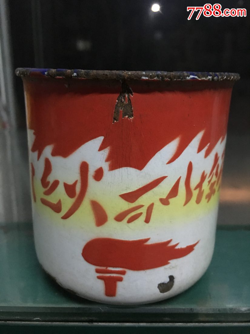星星之火,疗原搪视频写z瓷缸图片