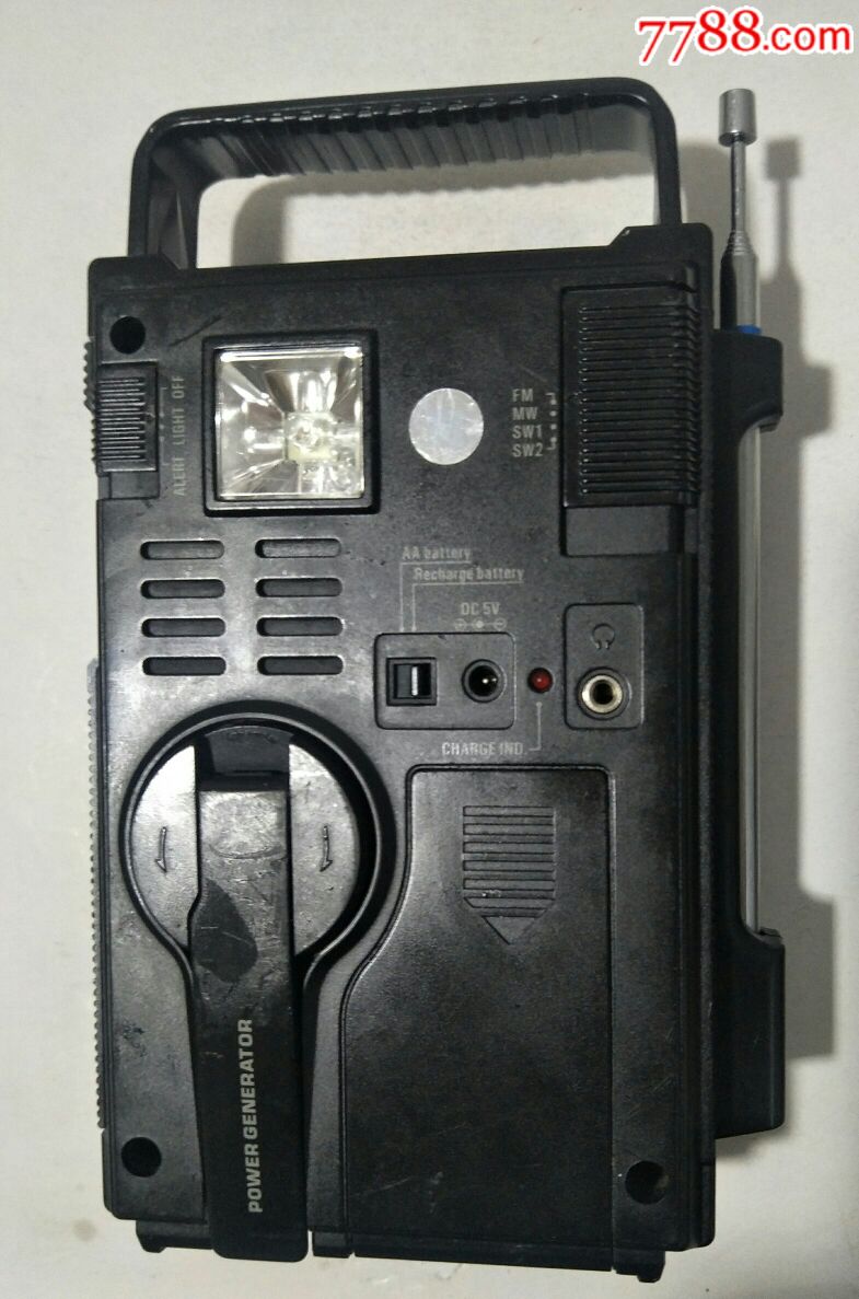 德生便携型全波段充电式收音机(手摇发电)