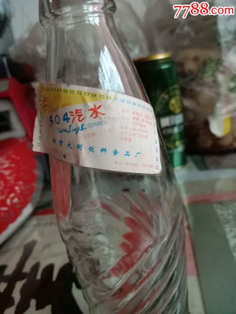 504汽水玻璃瓶