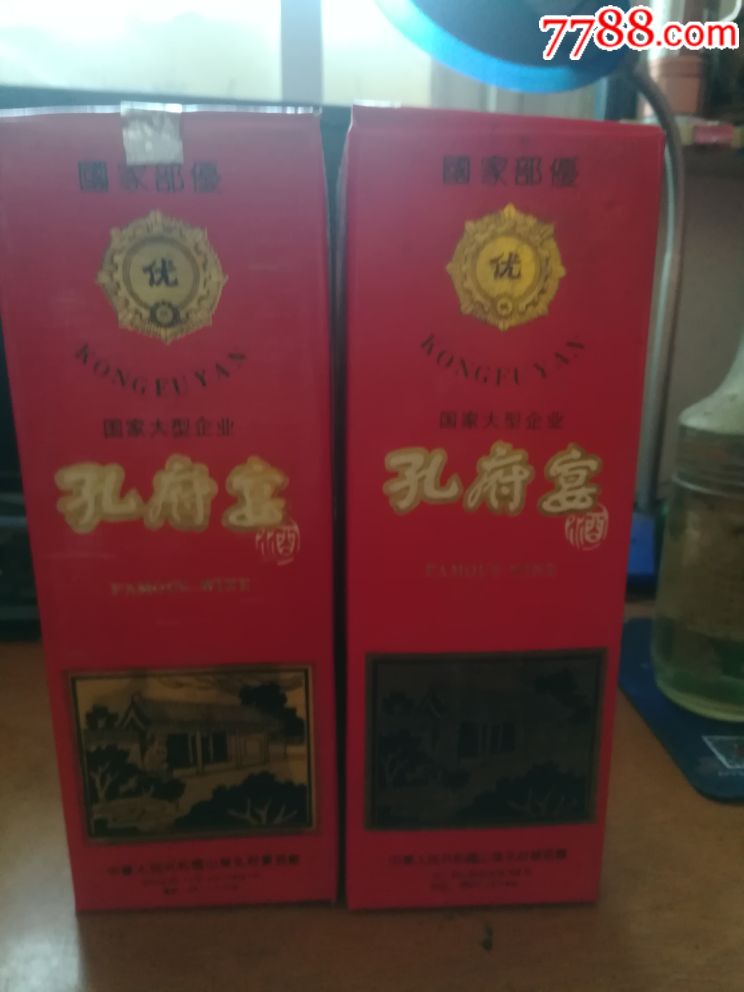 96年孔府宴酒两瓶_价格60元_第1张