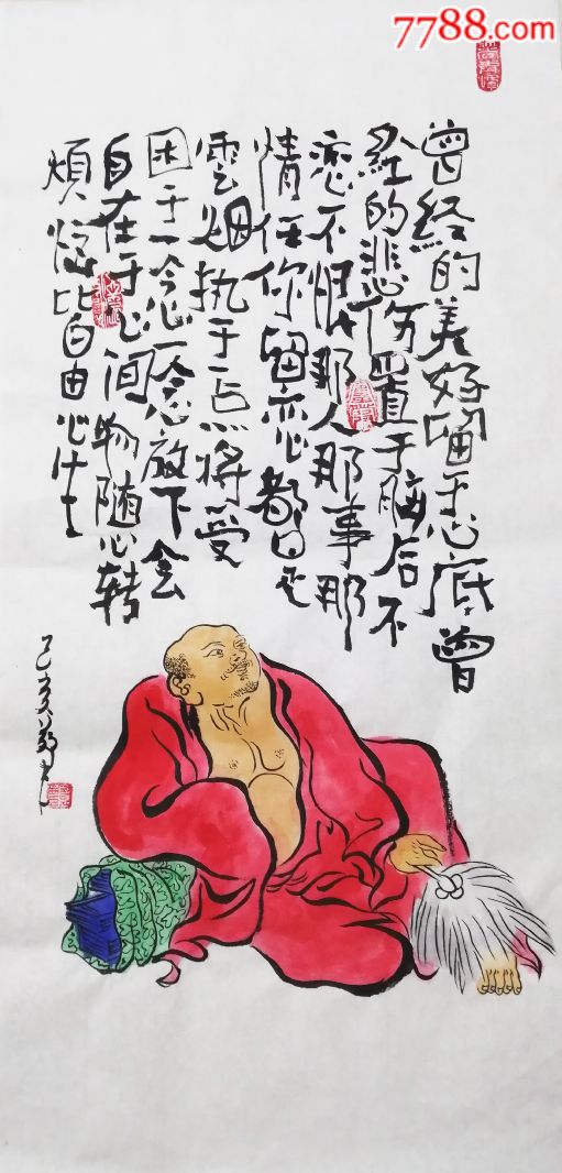 郑丰禅画