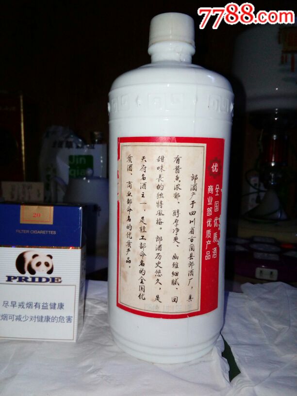 1984年郎泉牌郎酒老酒瓶(塑料盖子)