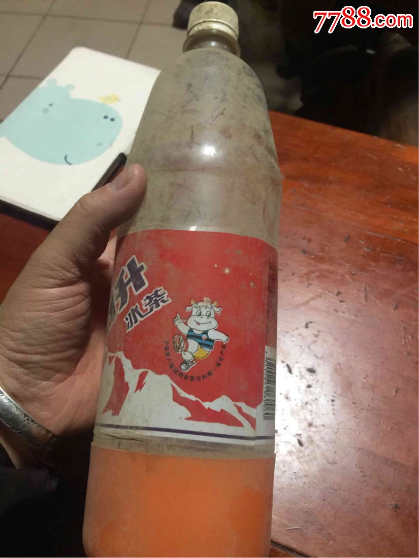 旭日升一全国第八届运动会茶饮料唯一指定产品