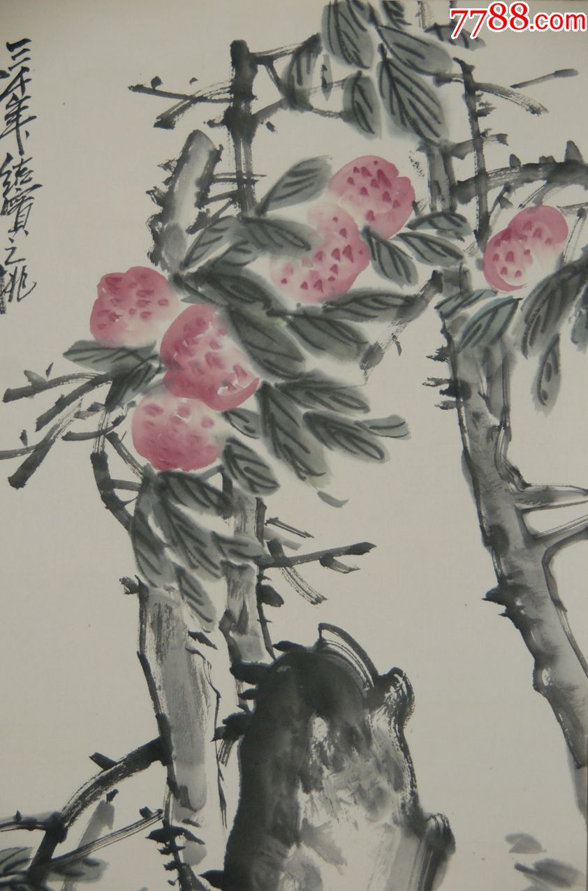 王个簃作品真迹