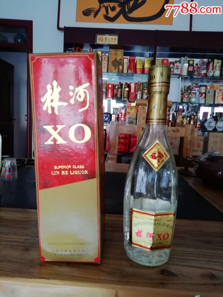 96年林河xo