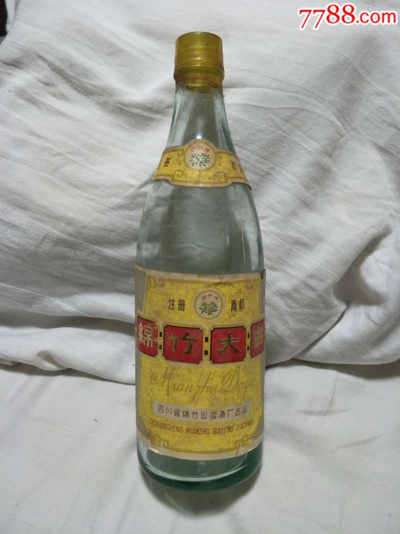 82年绵竹大曲稀缺品种
