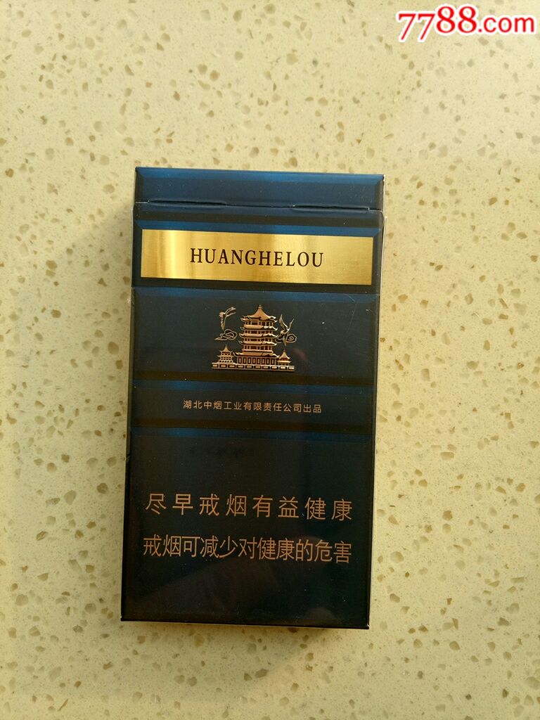 黄鹤楼,更上层楼.