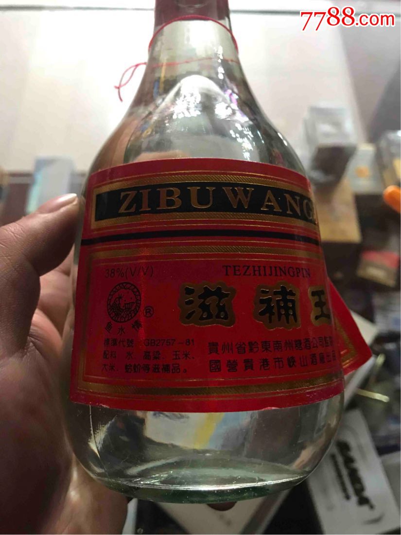 贵州滋补王-价格:100.0000元-au19482888-老酒收藏