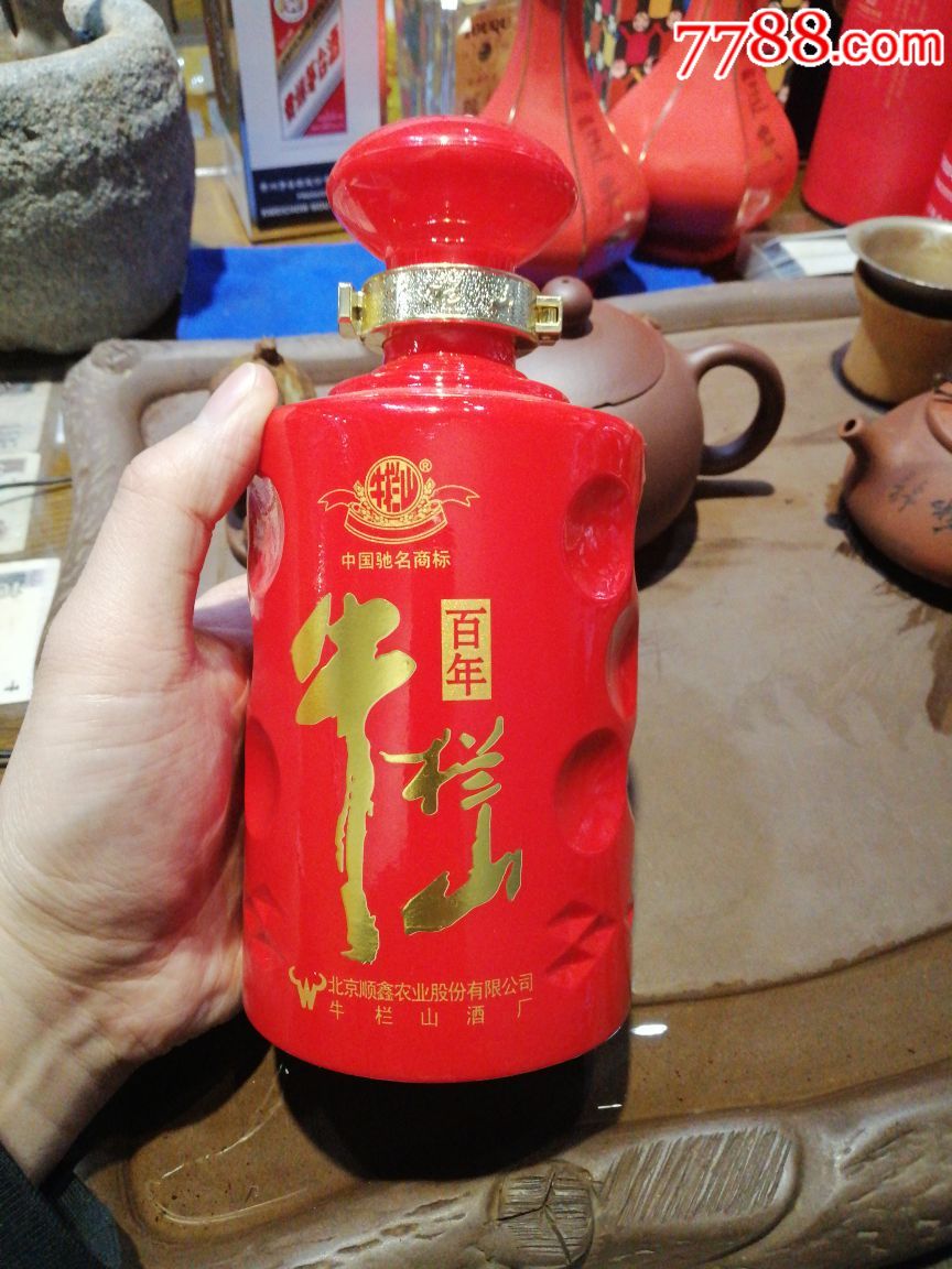 百年牛栏山