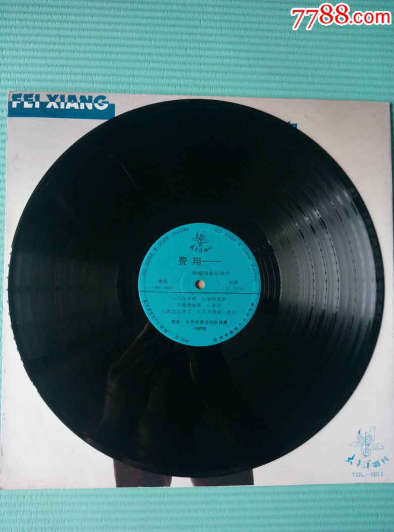 费翔跨越四海的歌声故乡的云冬天里的一把火恼人的秋风1987年首版黑胶