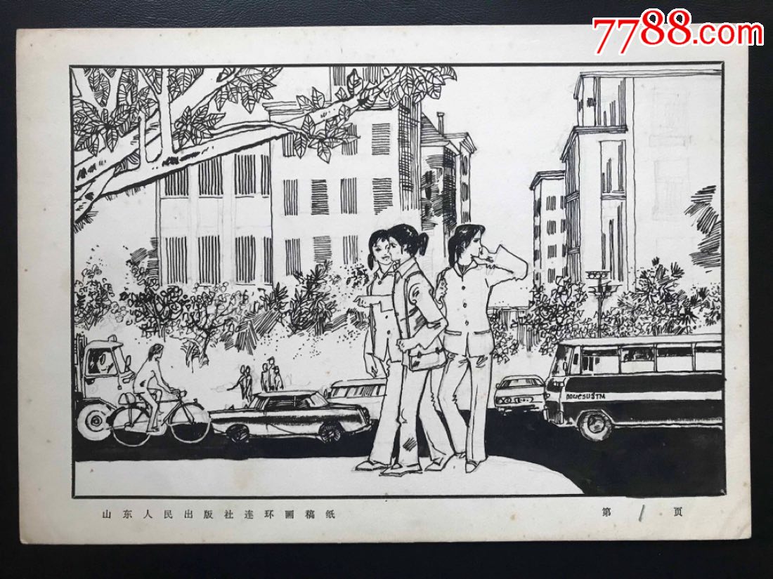 校园题材连环画原稿五张