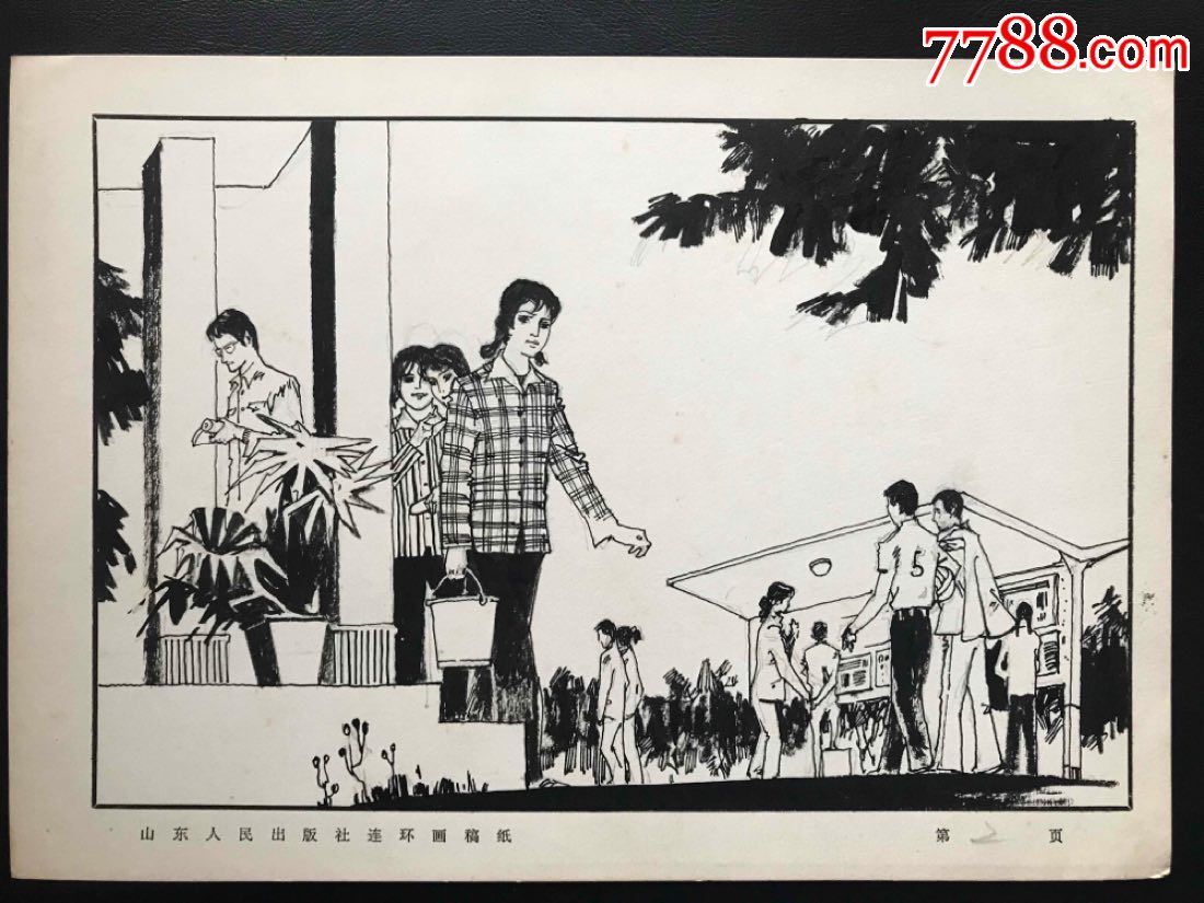 校园题材连环画原稿五张