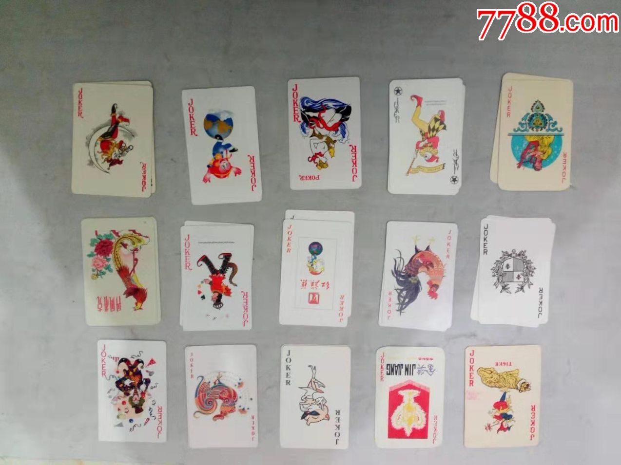 扑克大小王,75对不同