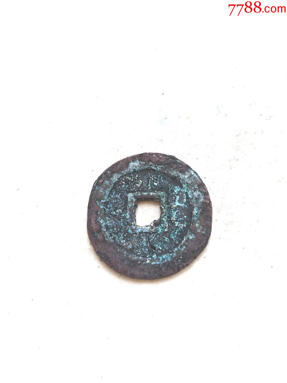 明万历通宝,水坑钱,绝对保真