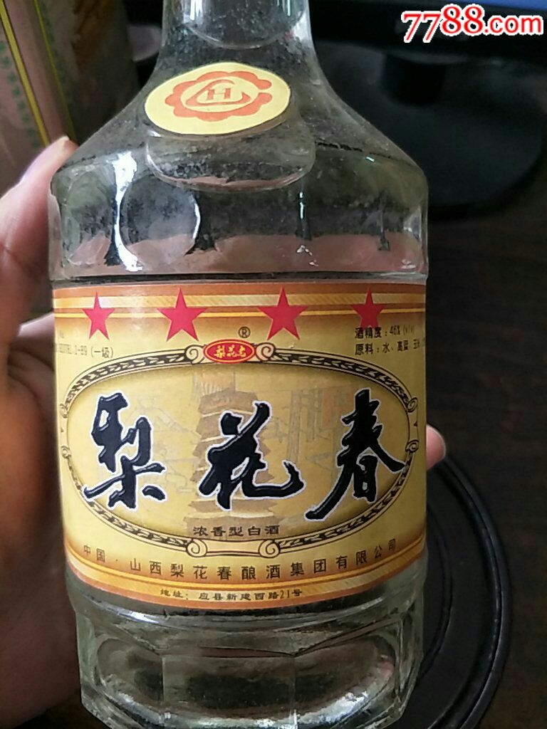 2000年梨花春-价格:1元-au19491802-酒瓶 -加价-7788收藏__收藏热线