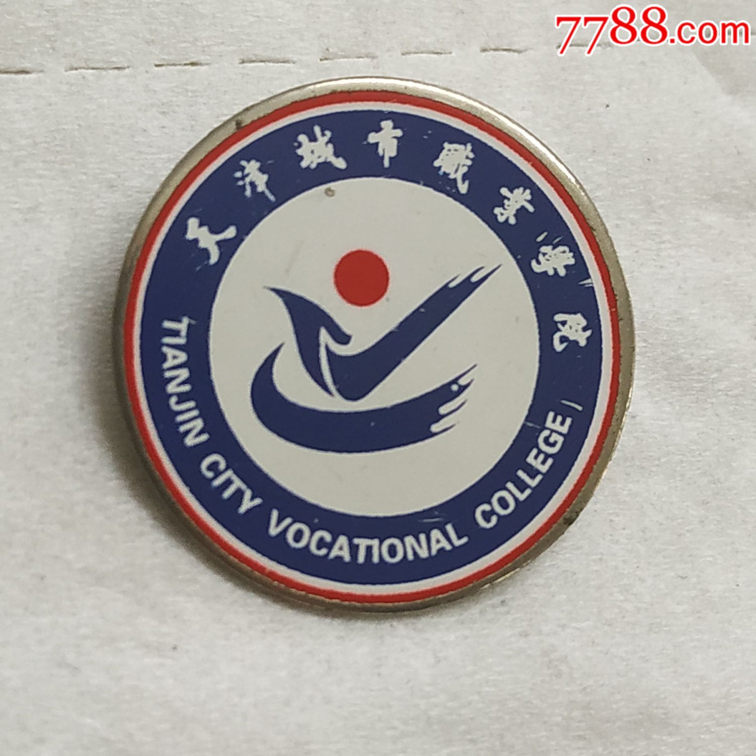 天津城市职业学院-价格:6.0000元-au19495773-校徽/章
