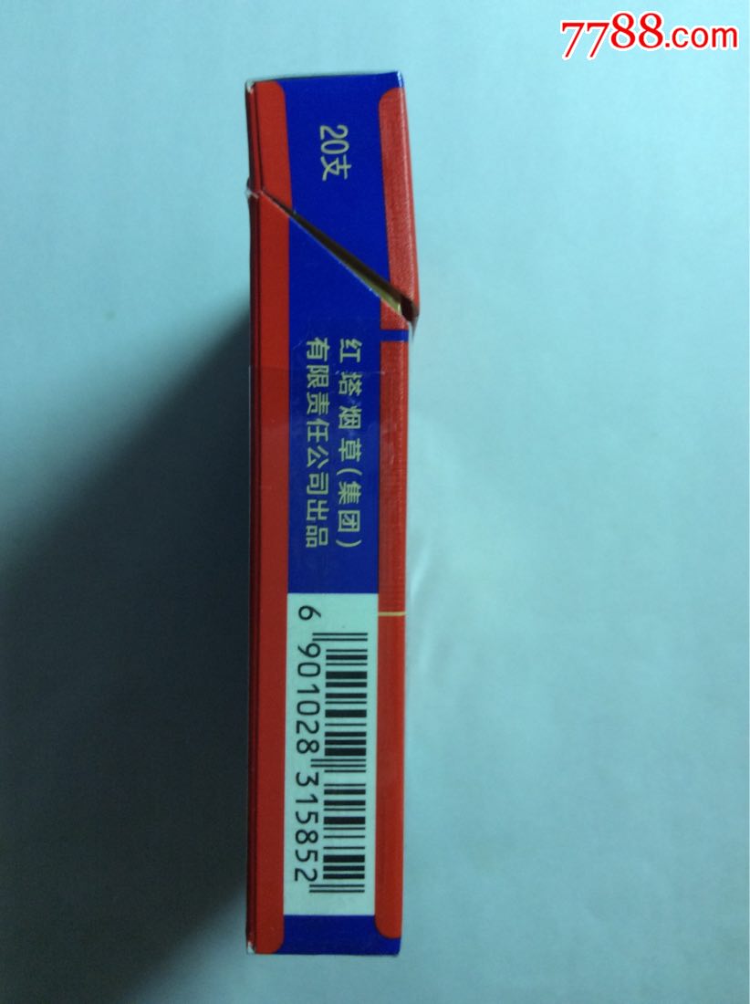 玉溪(初心)专.供出口扁盒