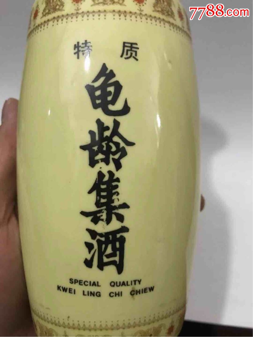 80年代山西龟龄集酒瓶750ml一个,稀缺品种,,品如图