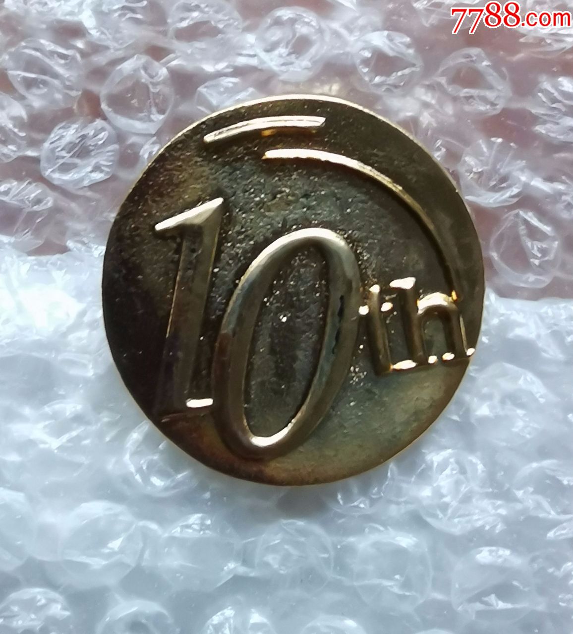 法派服饰10周年纪念徽章,正面是英文"10th",背面有法派的英文名字