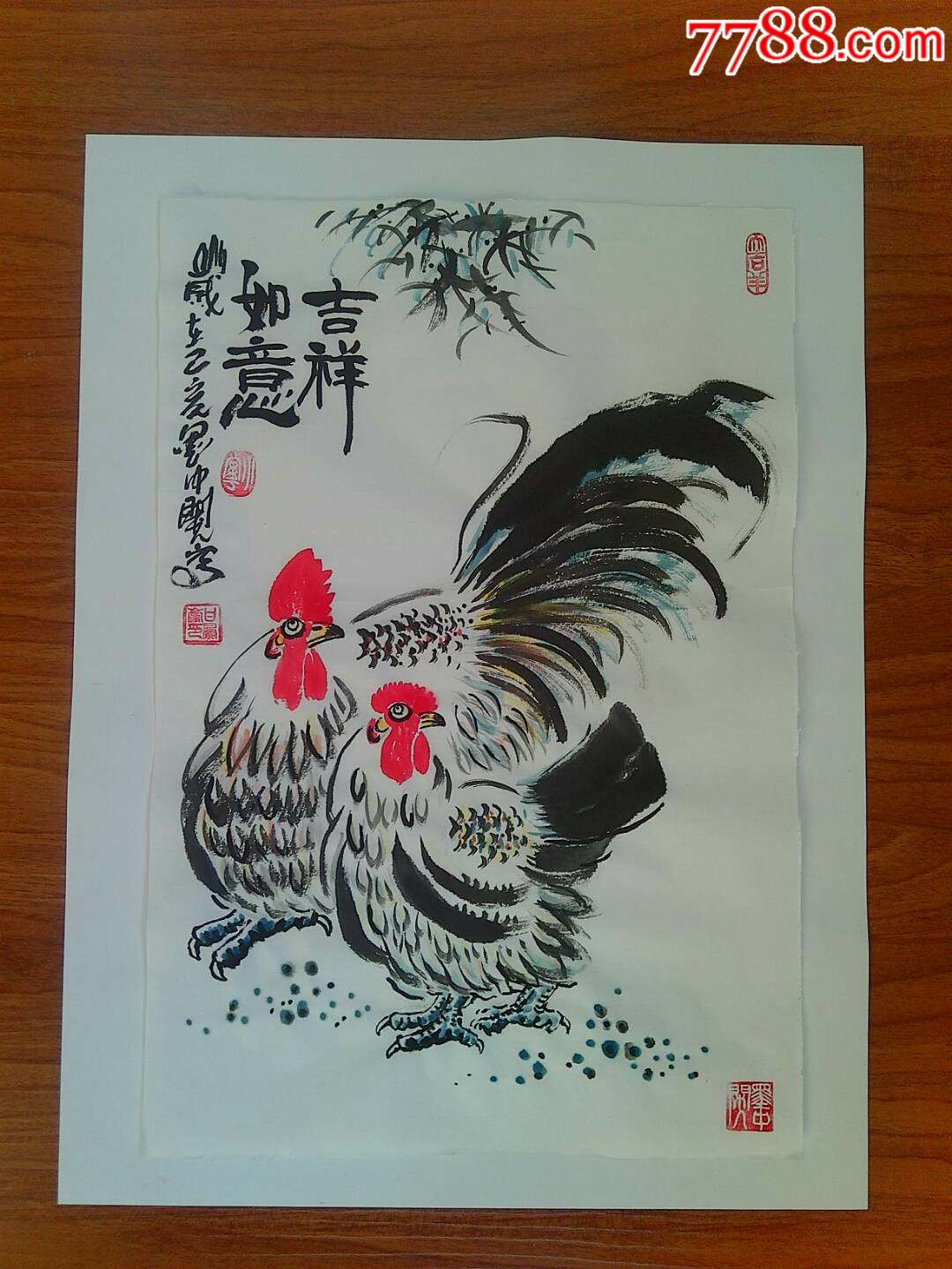 甘凤豪国画作品吉祥如意