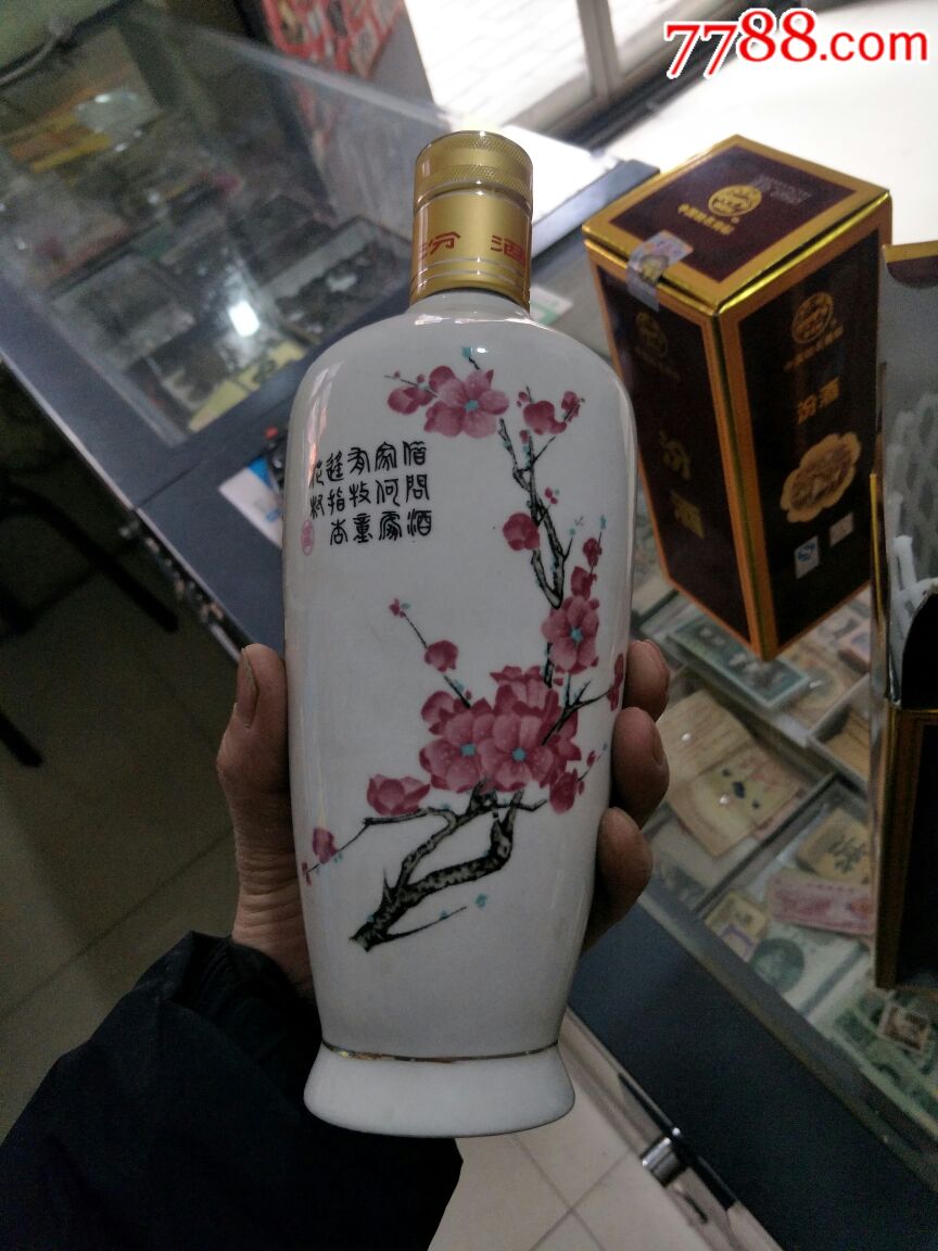 2012年外销瓷汾三个-au19506583-老酒收藏-加价-7788收藏__收藏热线