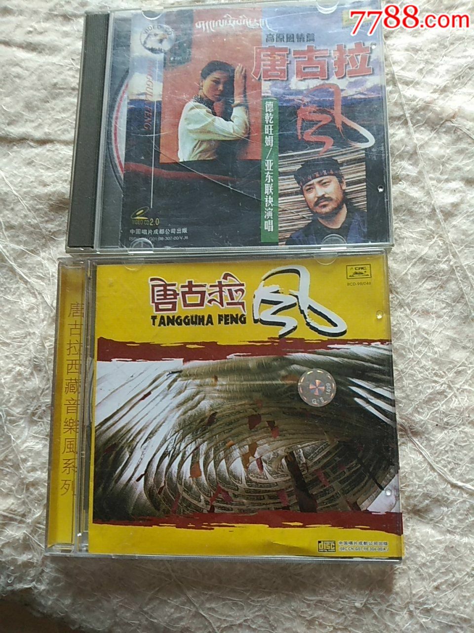 唐古拉风(cd,vcd各一张)