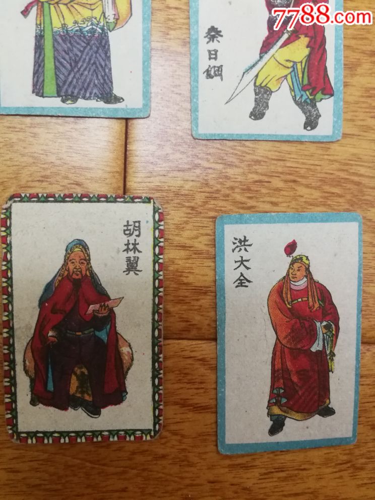 啪叽洋画片民间故事,小朋友儿童玩具图画画片,少见经典,包老包真,人物