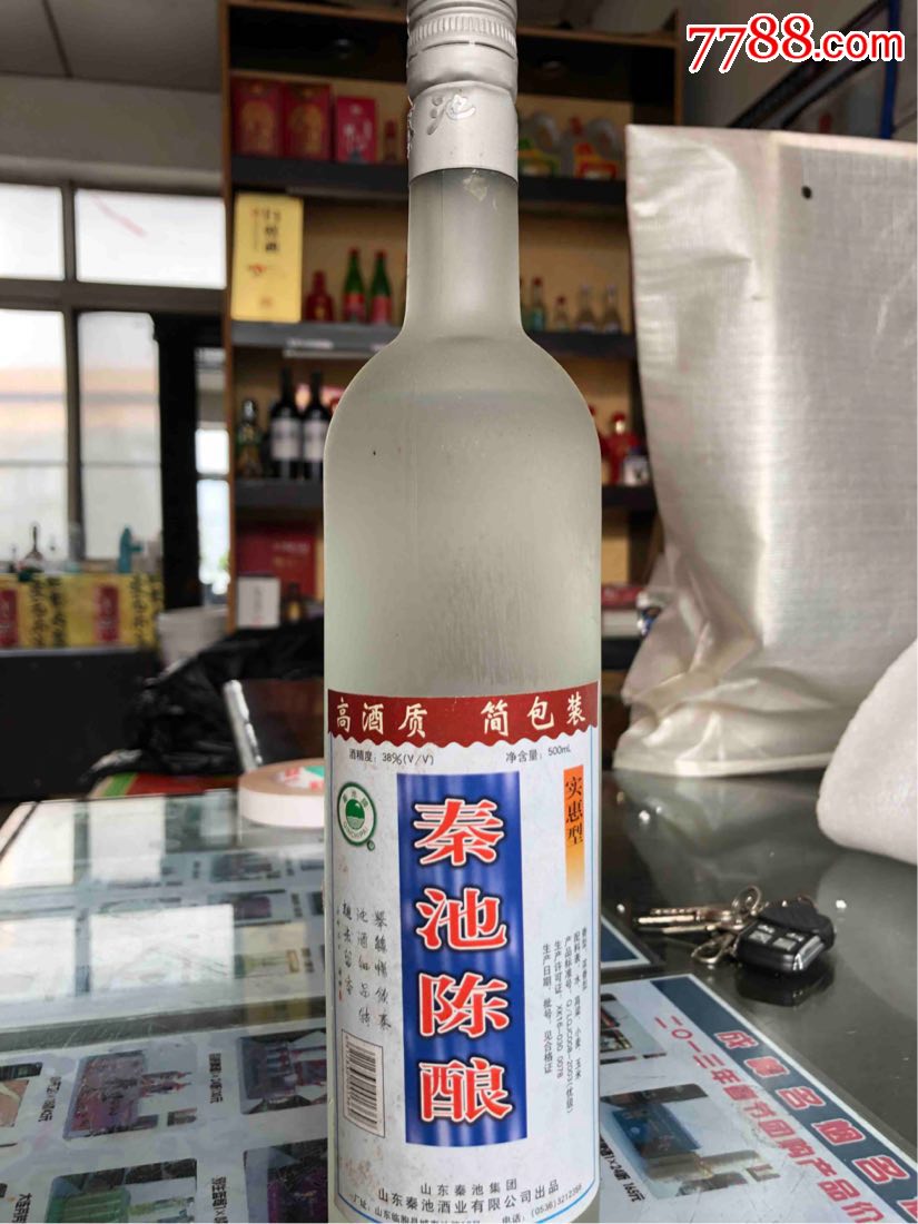 山东秦池沉酿
