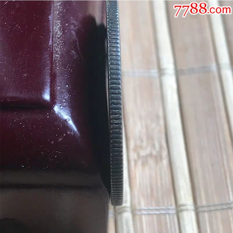 云南省造光绪元宝三钱六分小困龙真品银元包真