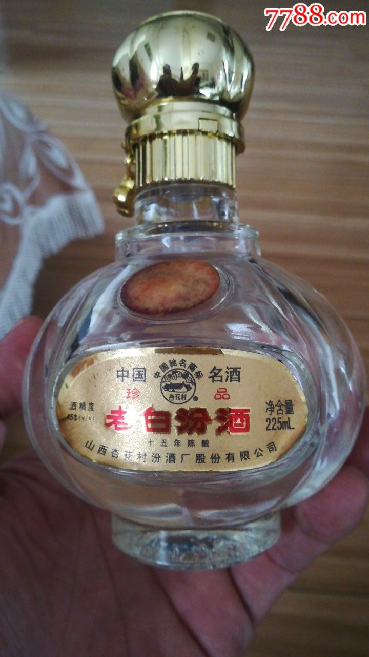 老白汾酒