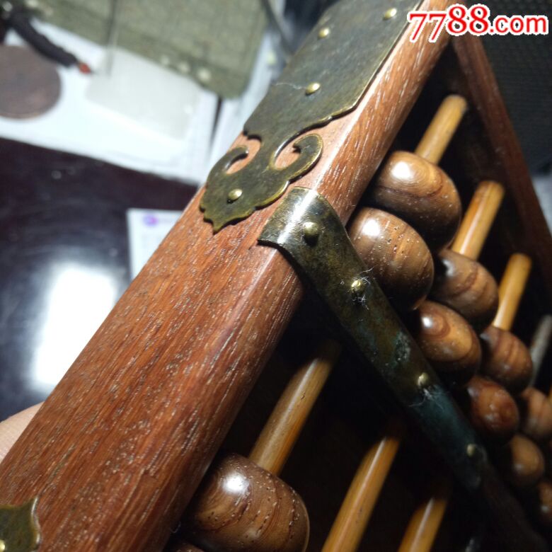 一元起拍13档黄花梨老算盘《37号》