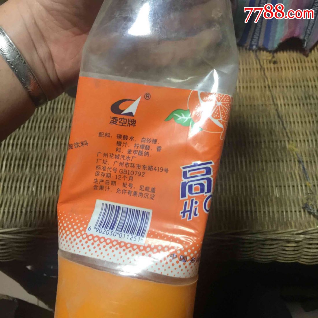 高橙_饮料瓶_古滇之都【7788收藏__收藏热线】