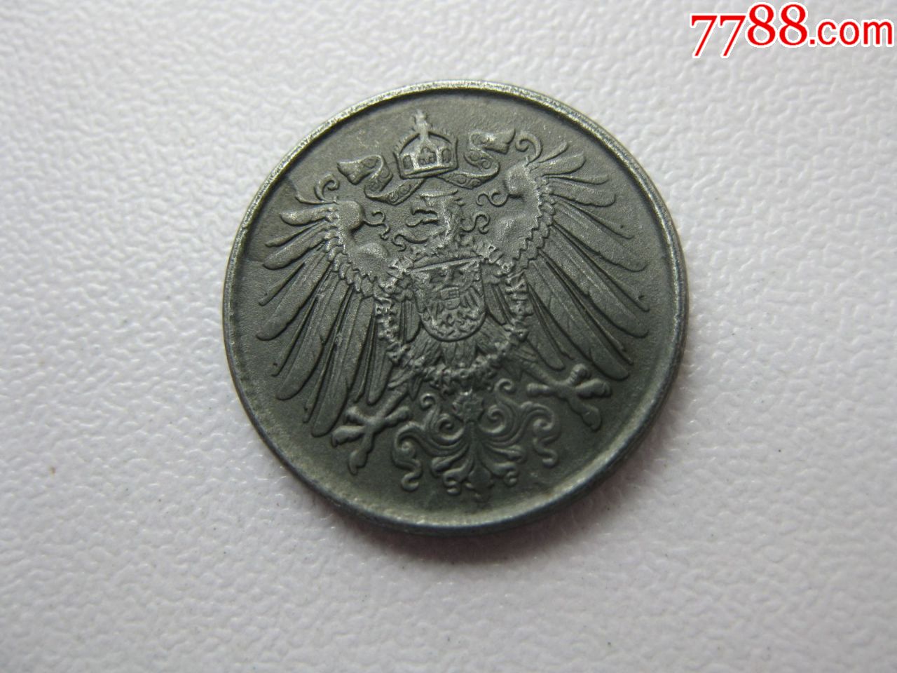 1921年德国硬币一枚