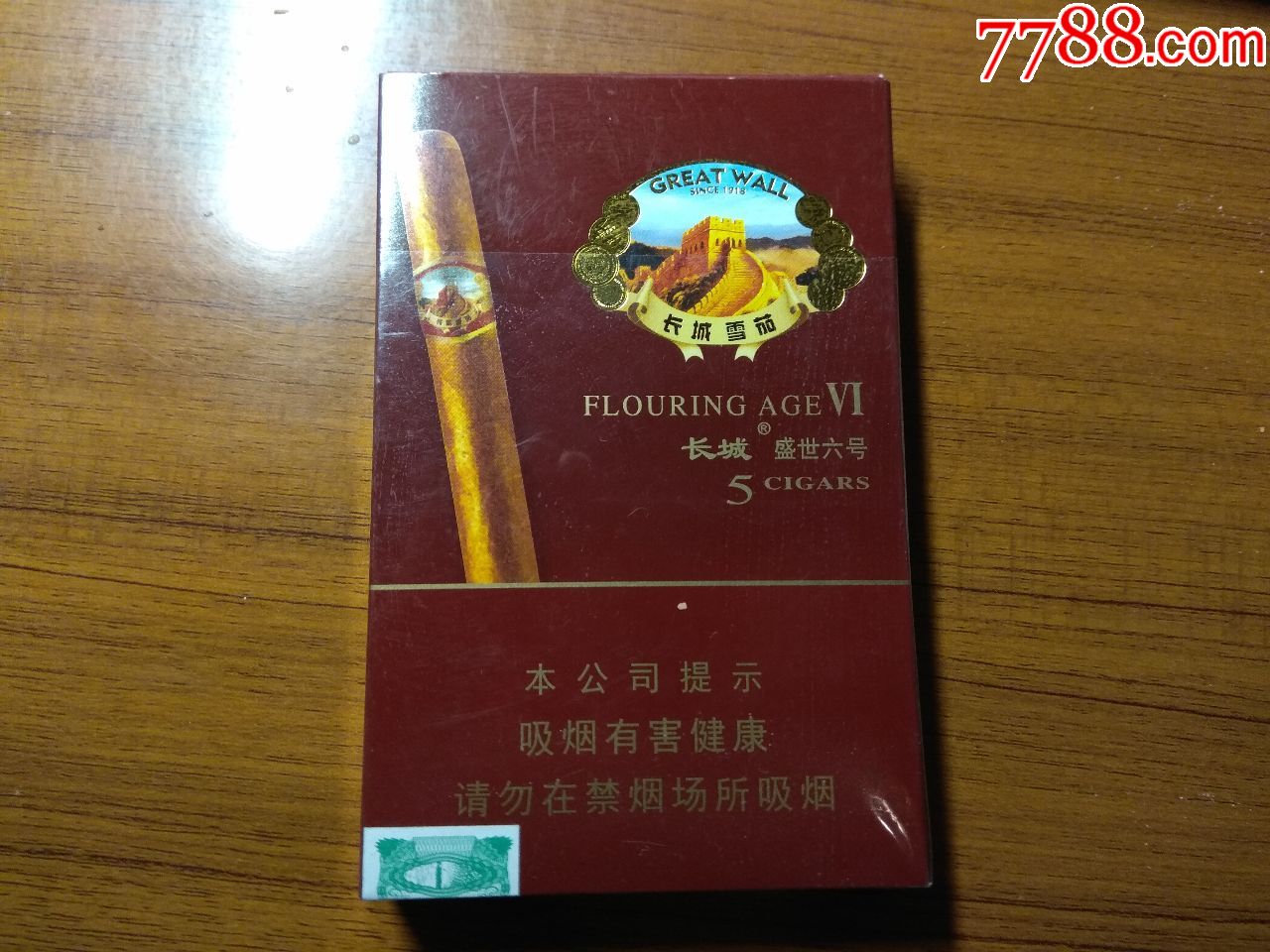 长城盛世6号雪茄-au19528115-烟标/烟盒-加价-7788收藏__收藏热线
