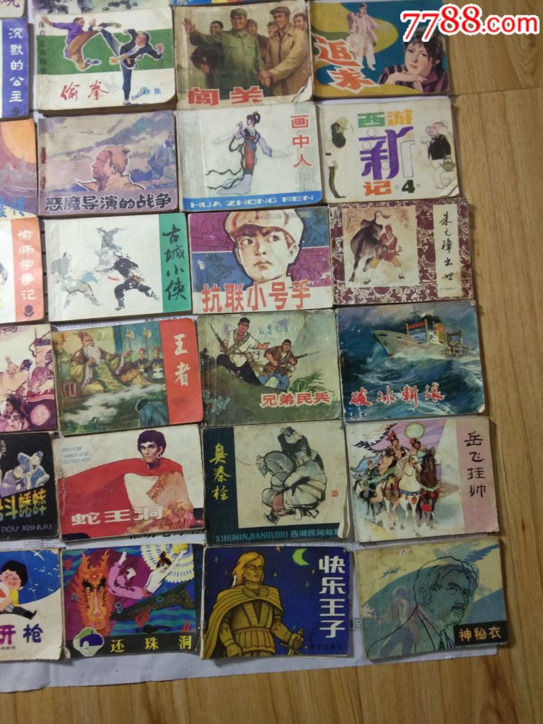 60本,各种内容,连环画,小人书