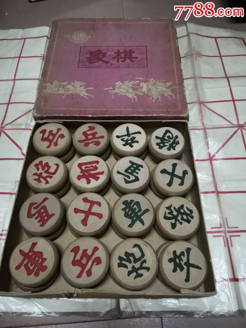 老象棋(特大号)