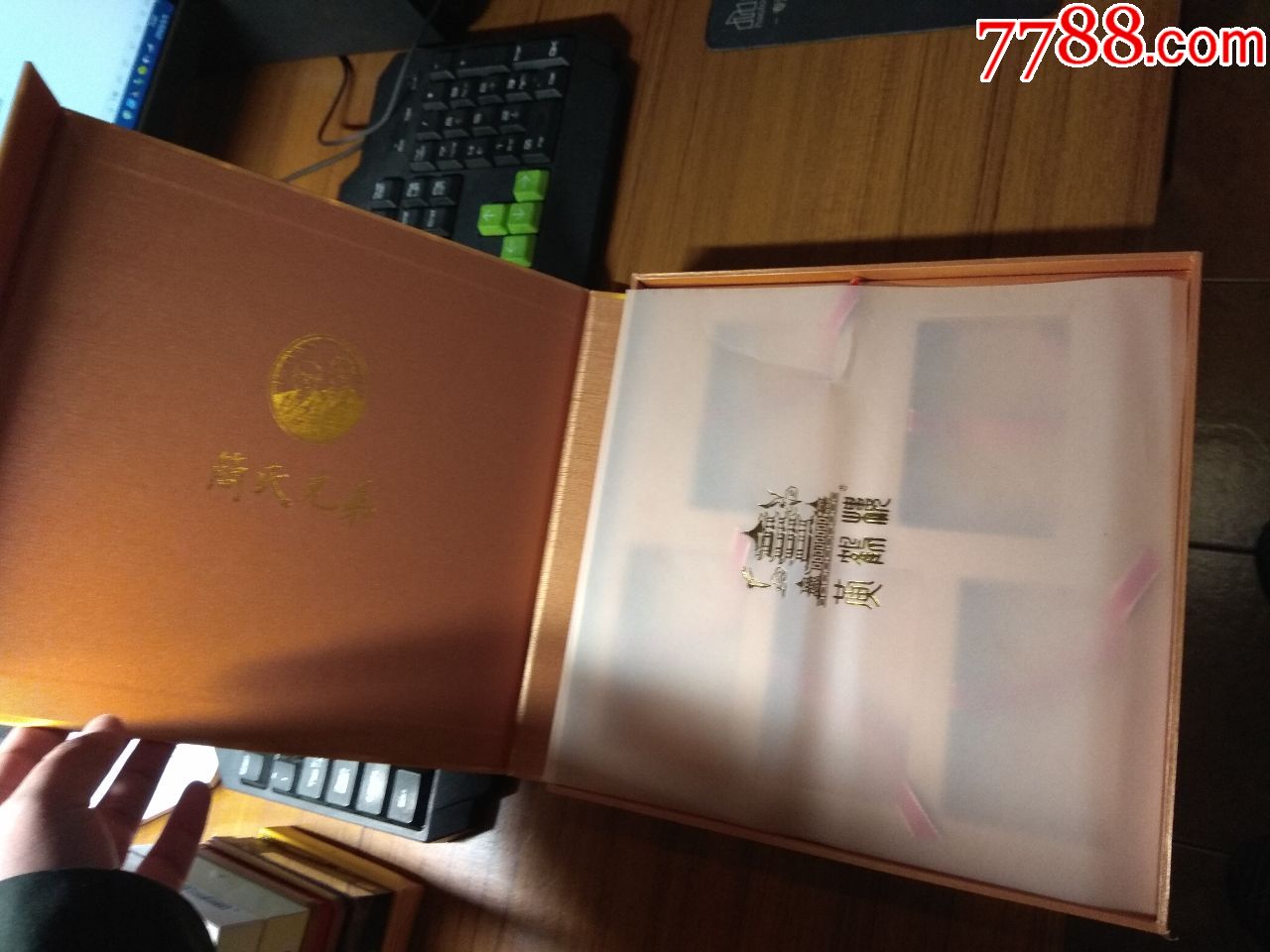 黄鹤楼1916简史兄弟礼盒