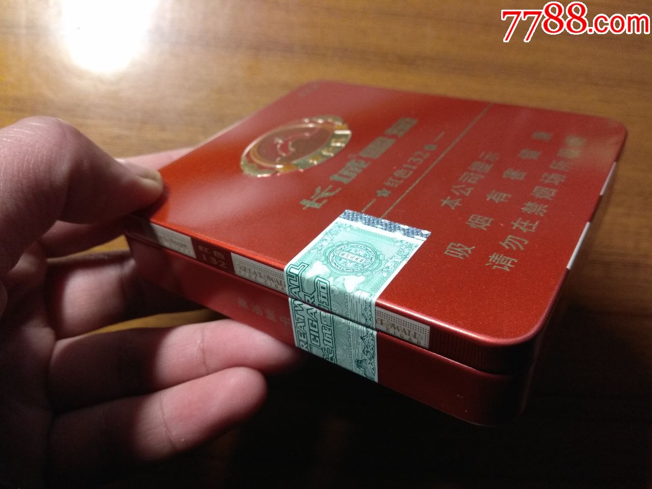长城红色132雪茄盒