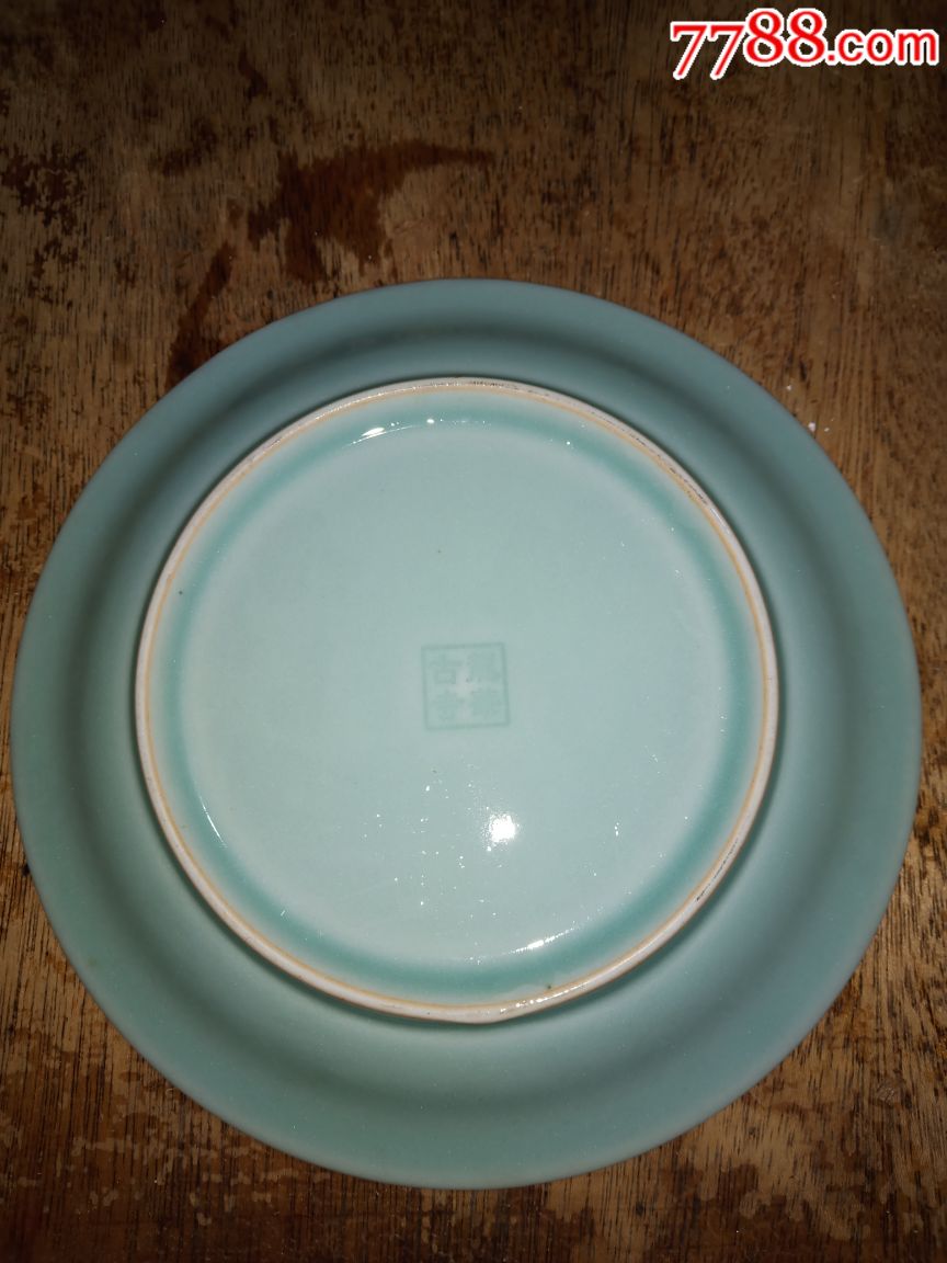 龙华古寺款青瓷