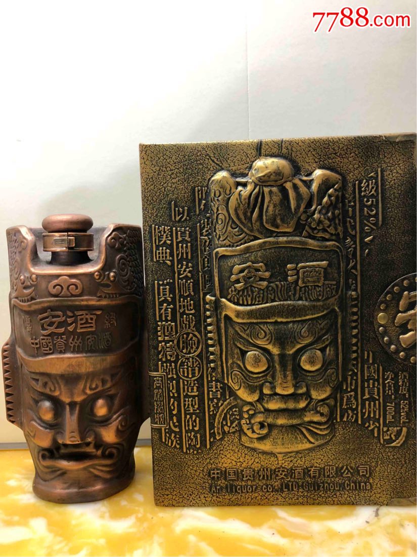 贵州老八大名酒之一～脸谱安酒