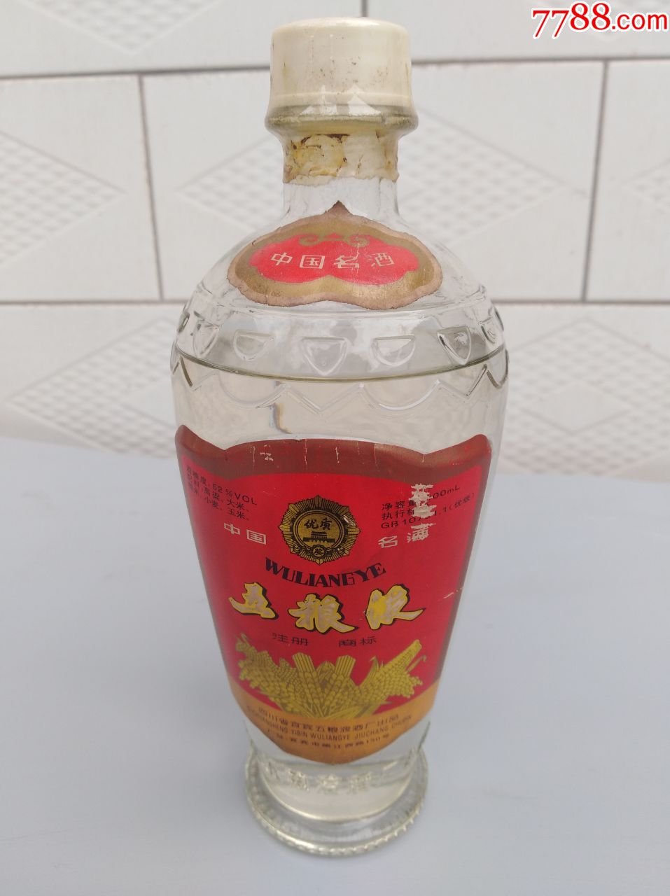 83年五粮液酒